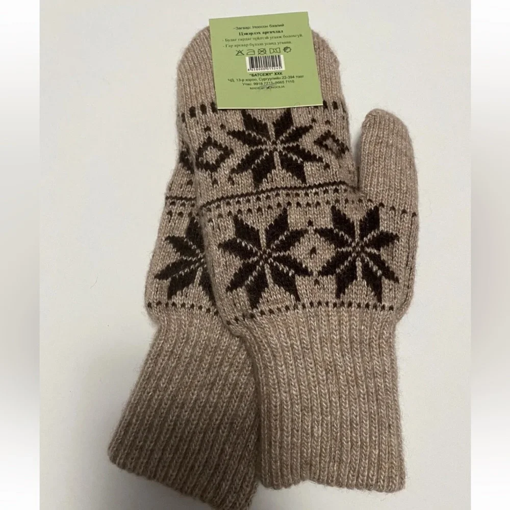 Yak wool blend mittens taupe made in Mongolia sizes S, M